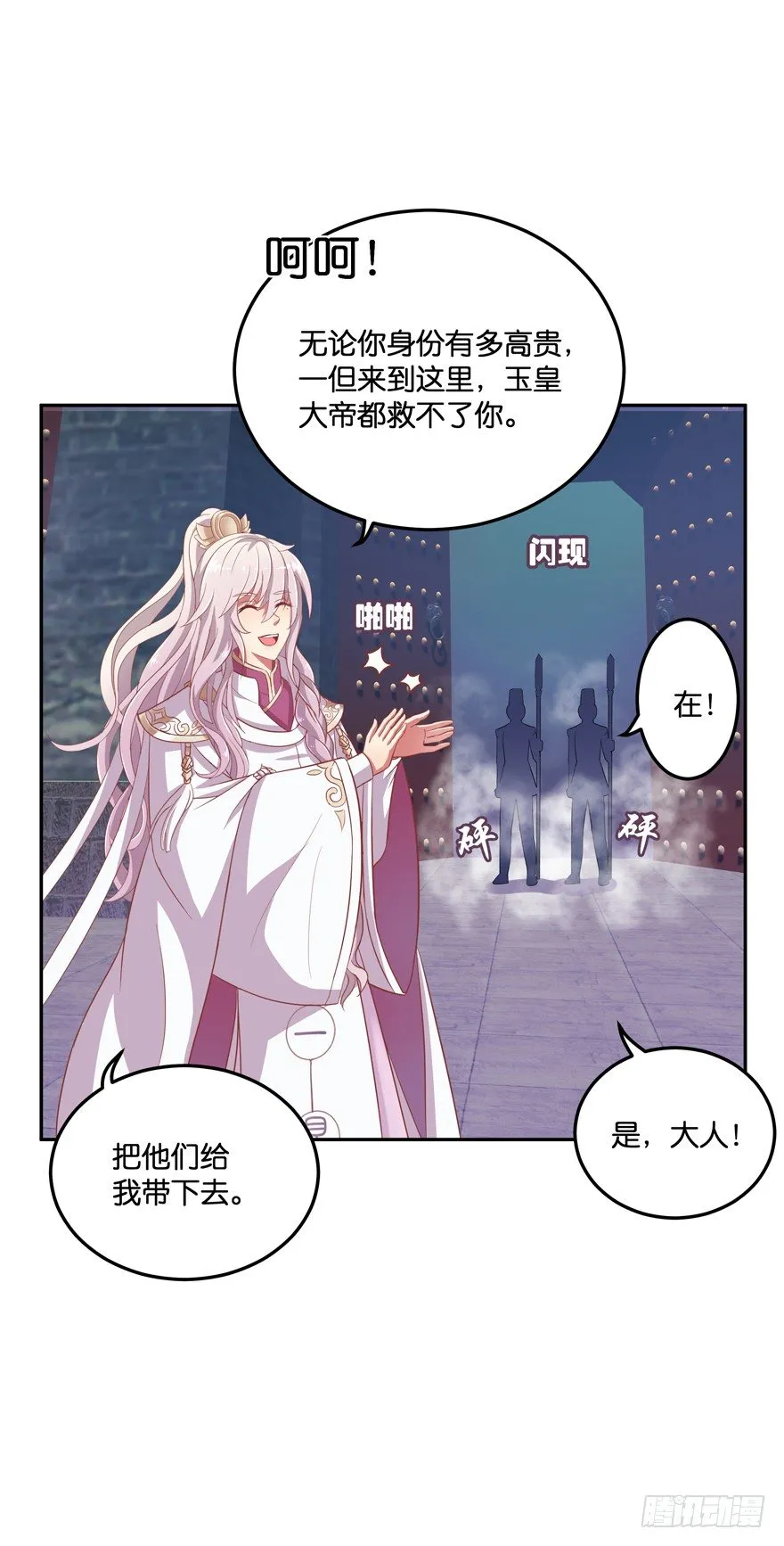 回家 第34页