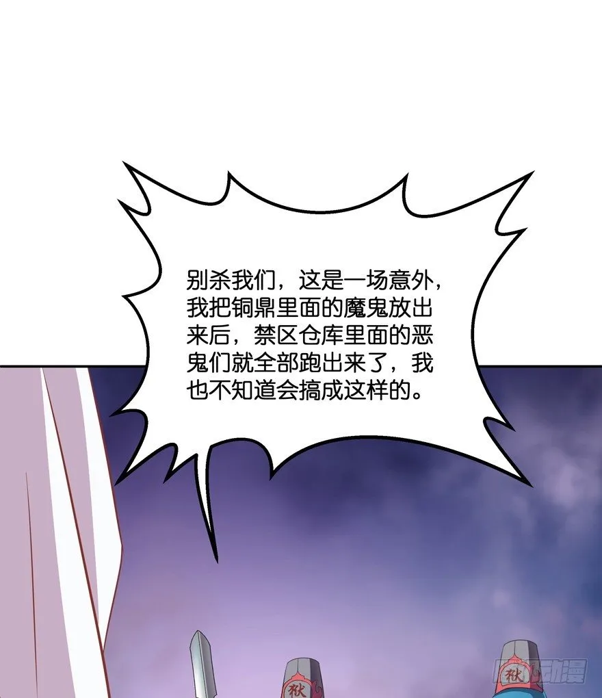 回家 第35页