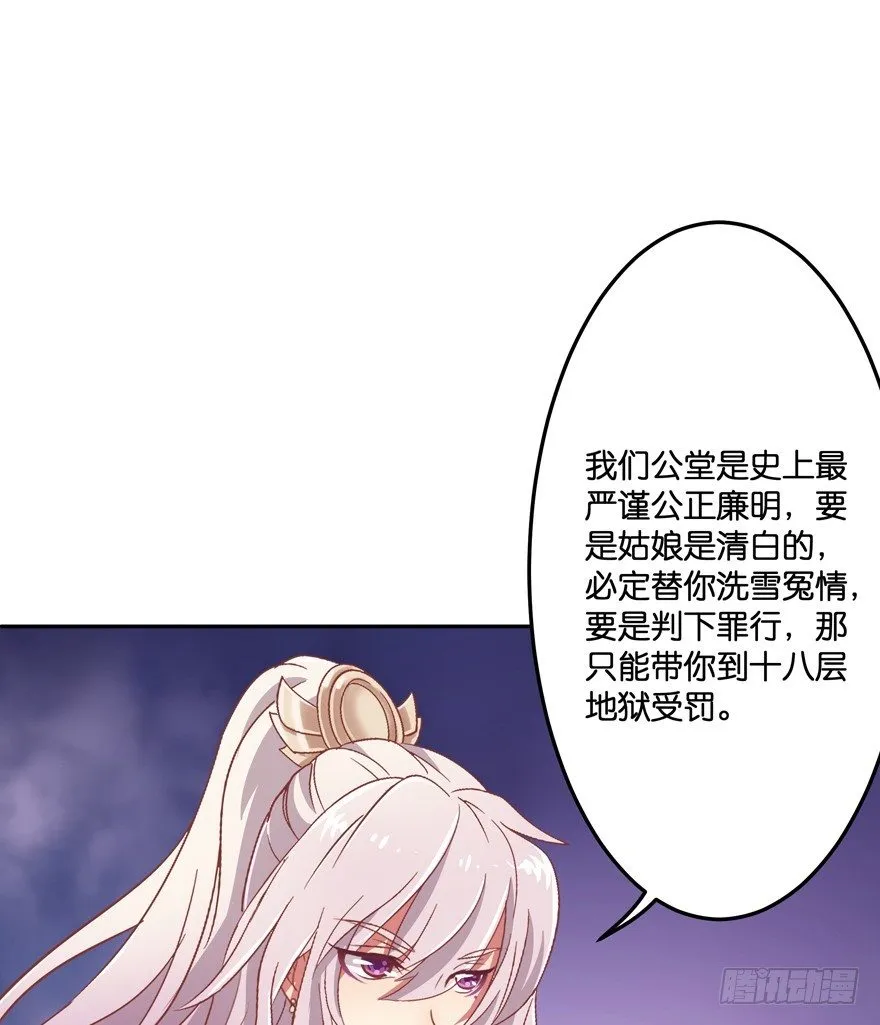 回家 第37页