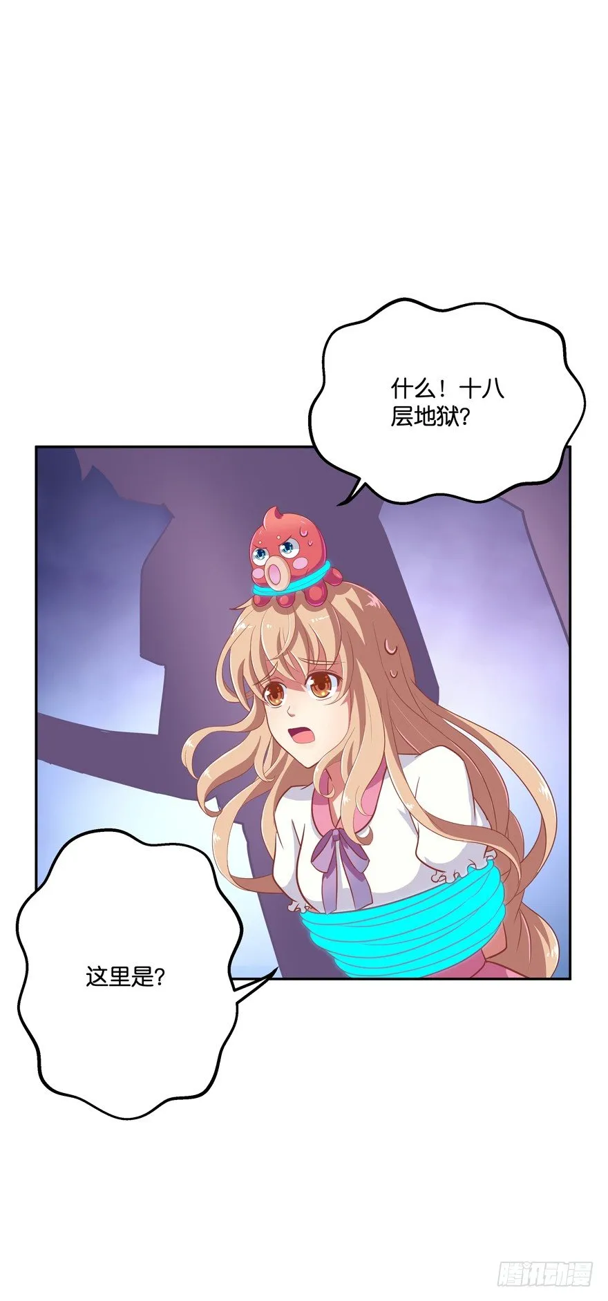 回家 第39页