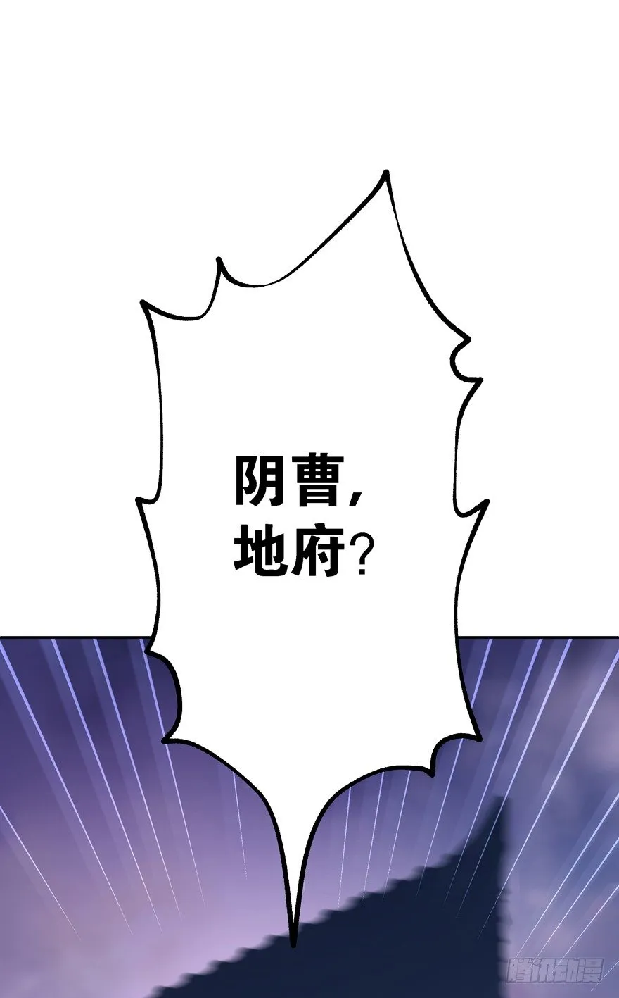 回家 第41页