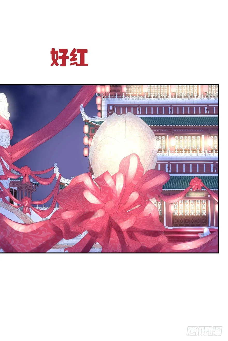 逼婚 第4页