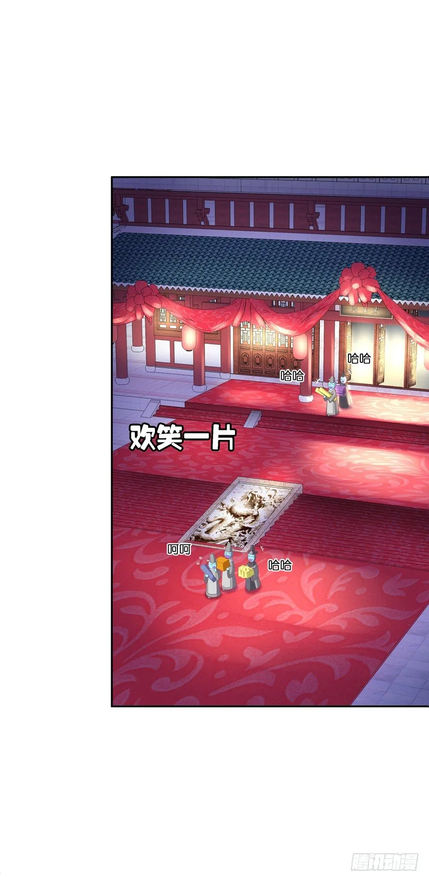 逼婚 第6页
