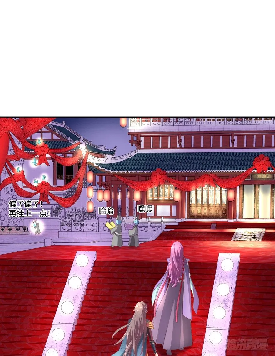 逼婚 第7页
