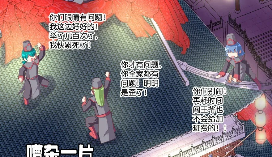 逼婚 第10页