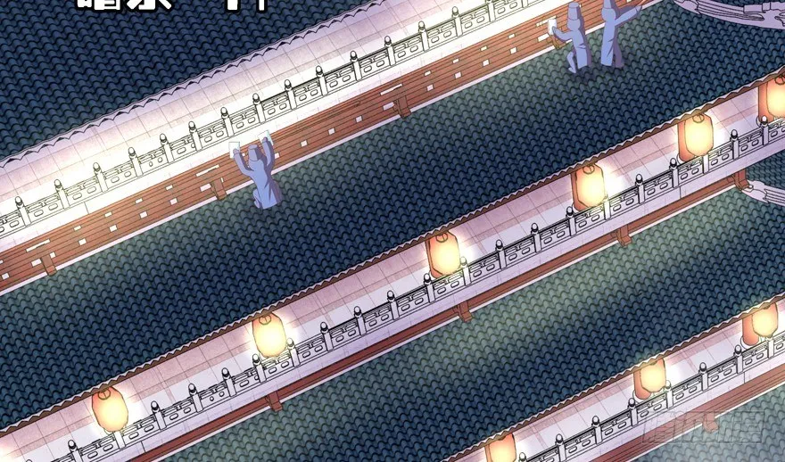 逼婚 第11页