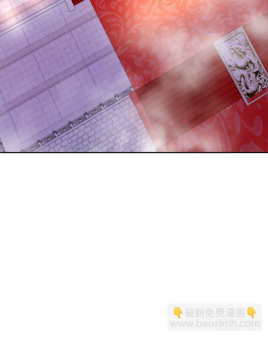 逼婚 第13页