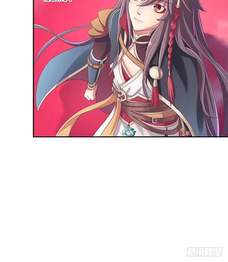 逼婚 第15页