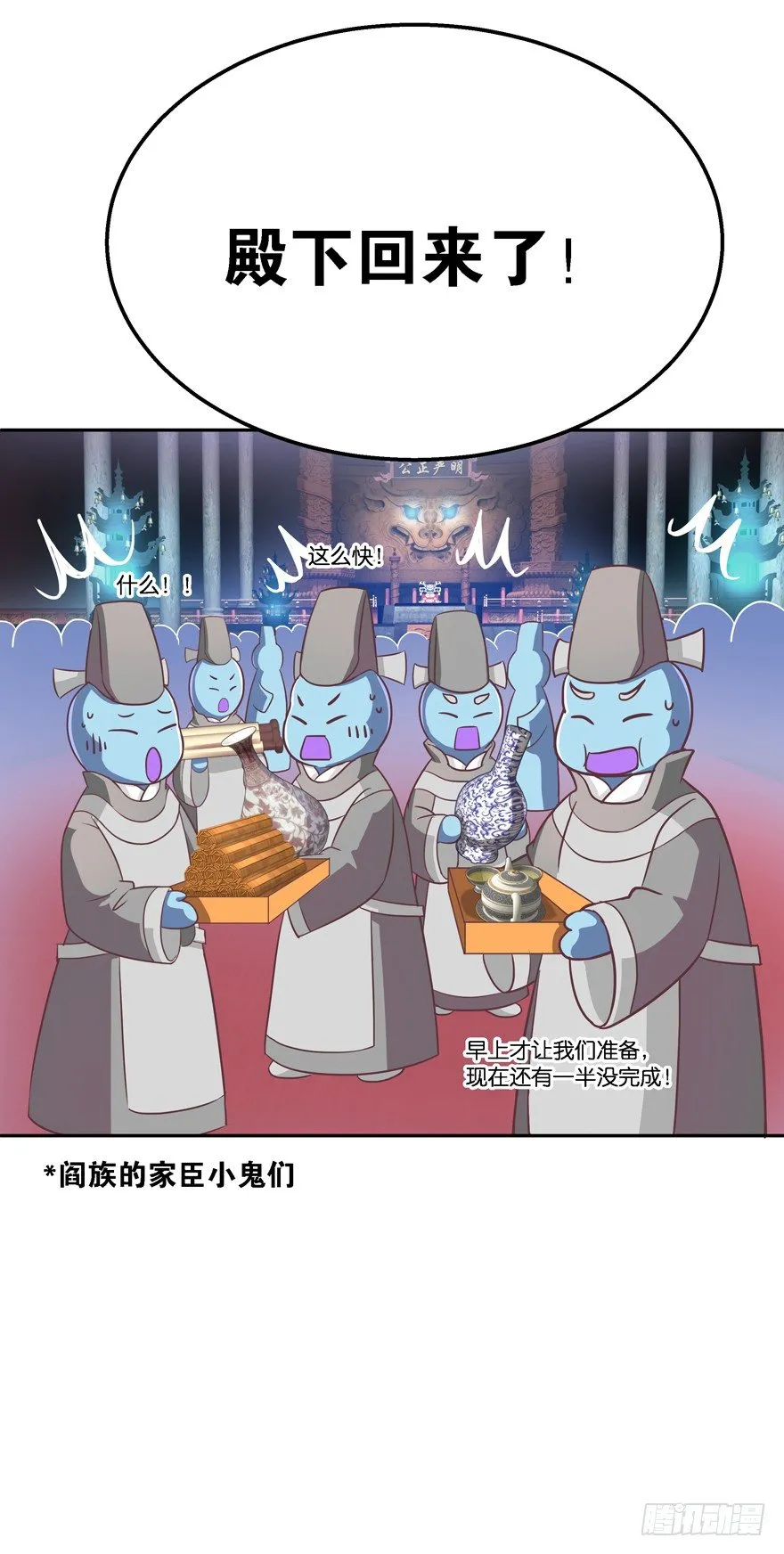 逼婚 第19页