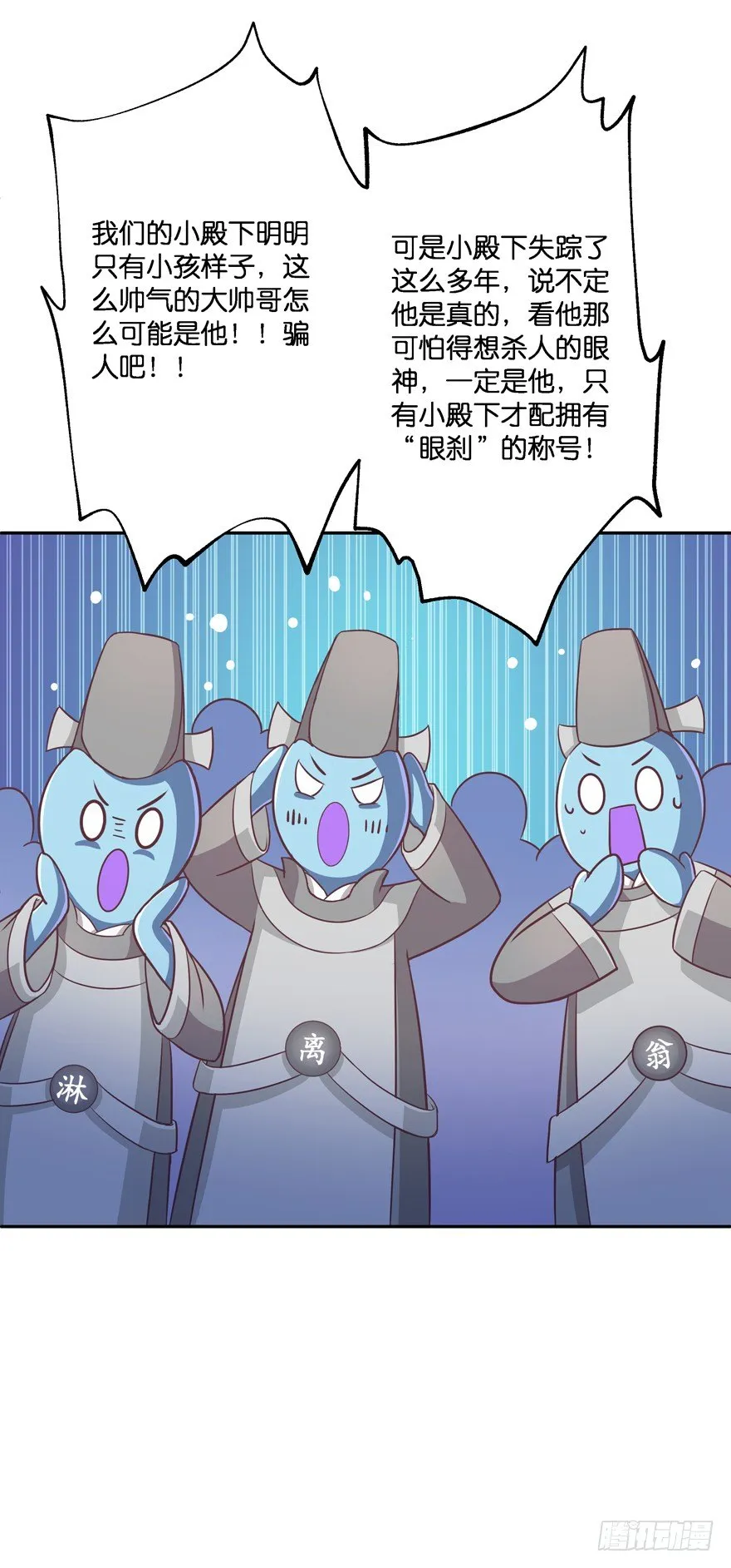 逼婚 第21页
