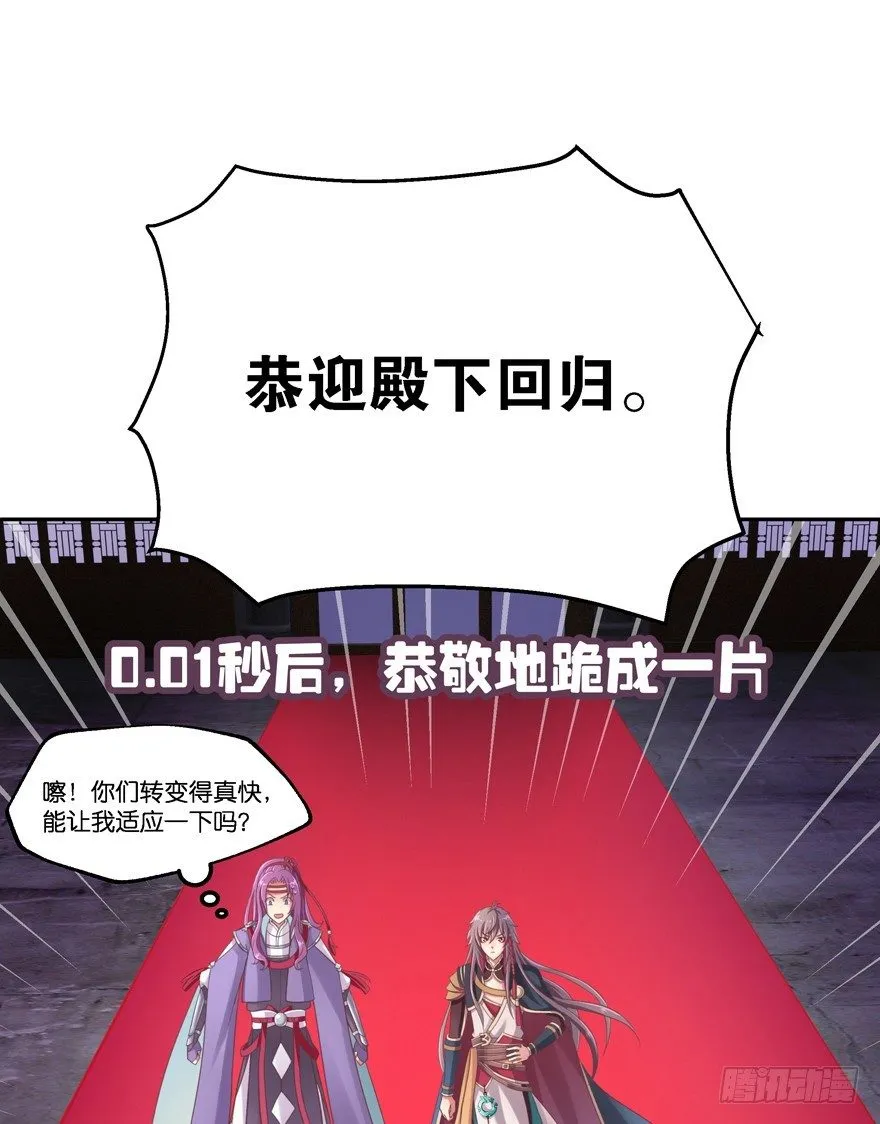 逼婚 第22页
