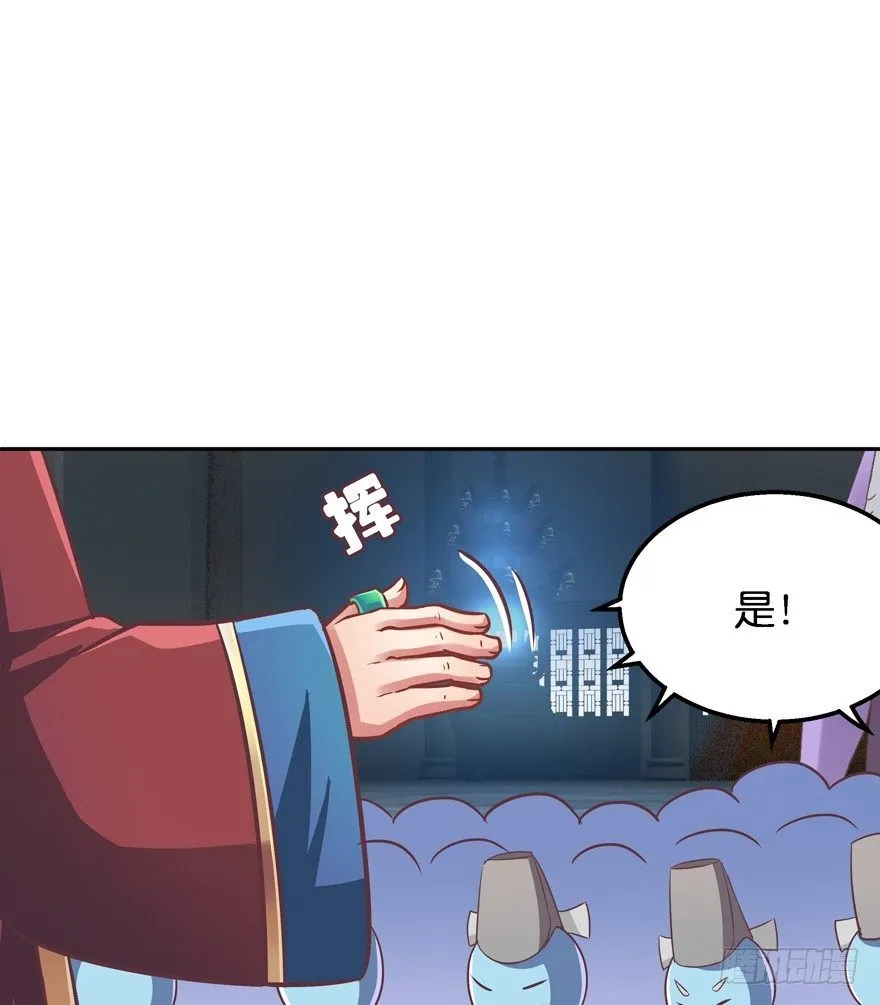 逼婚 第26页