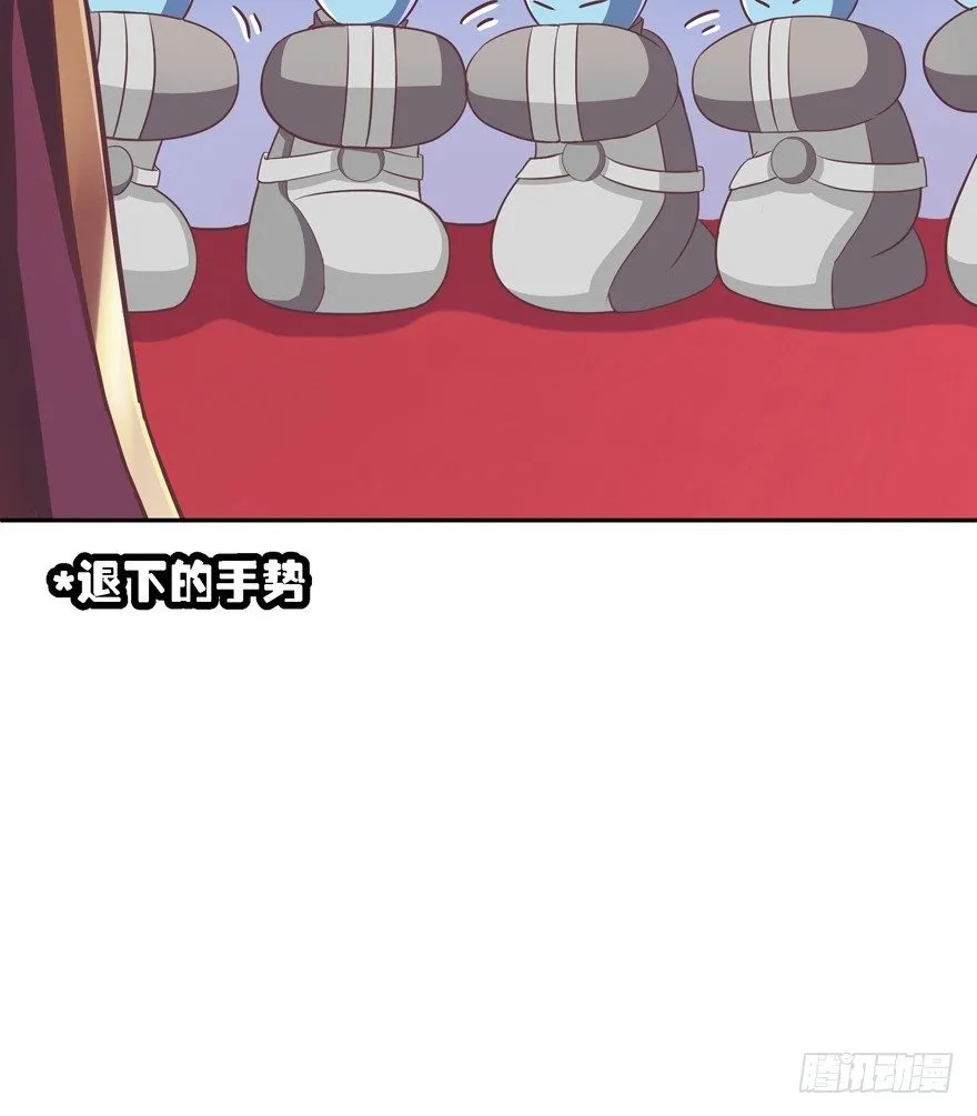 逼婚 第27页