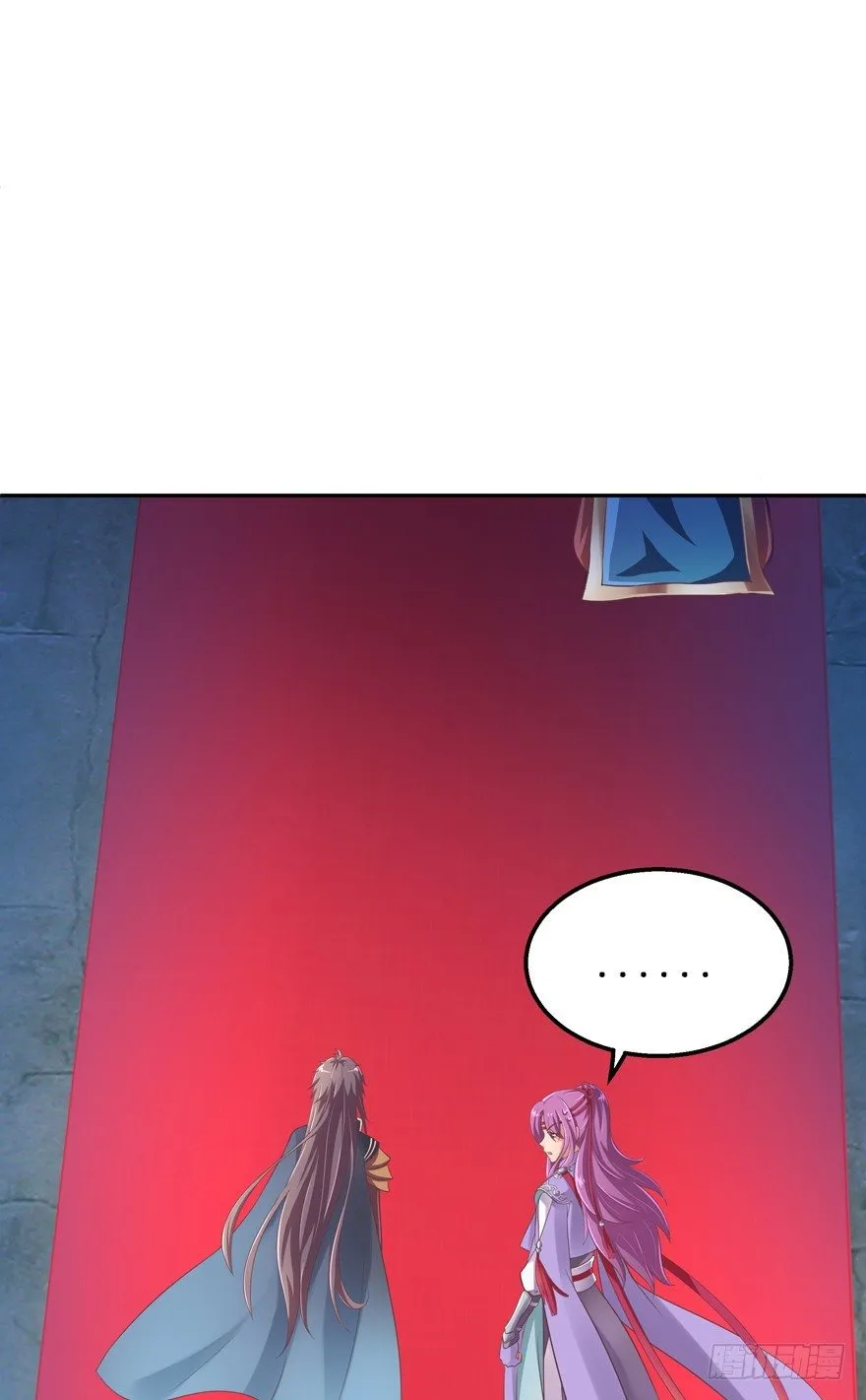 逼婚 第28页