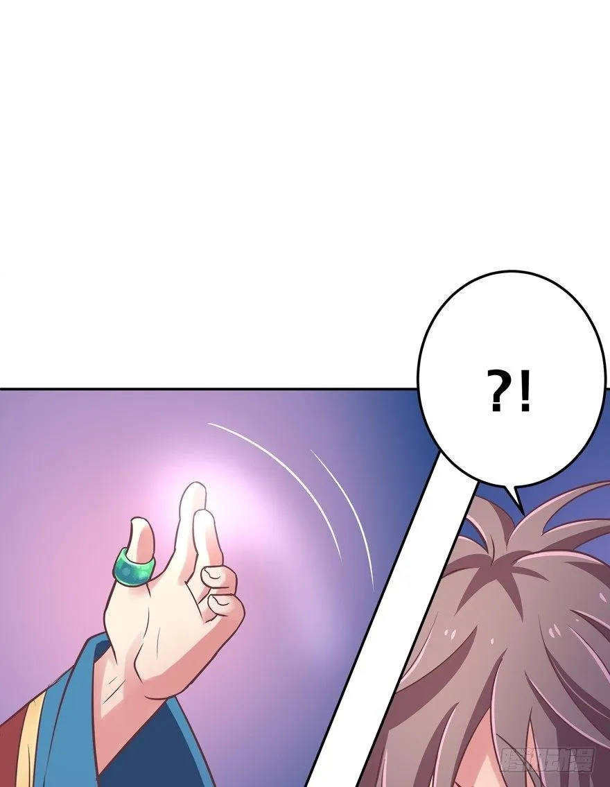 逼婚 第33页