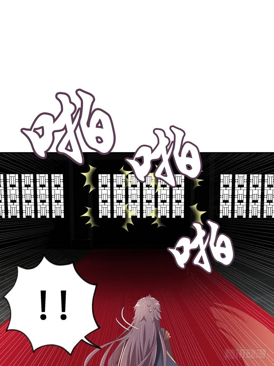 逼婚 第35页
