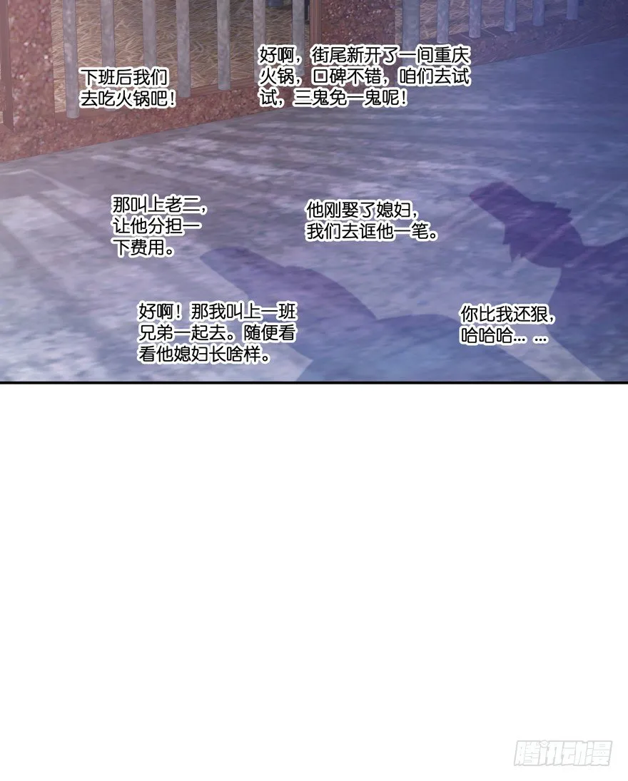 逼婚 第42页