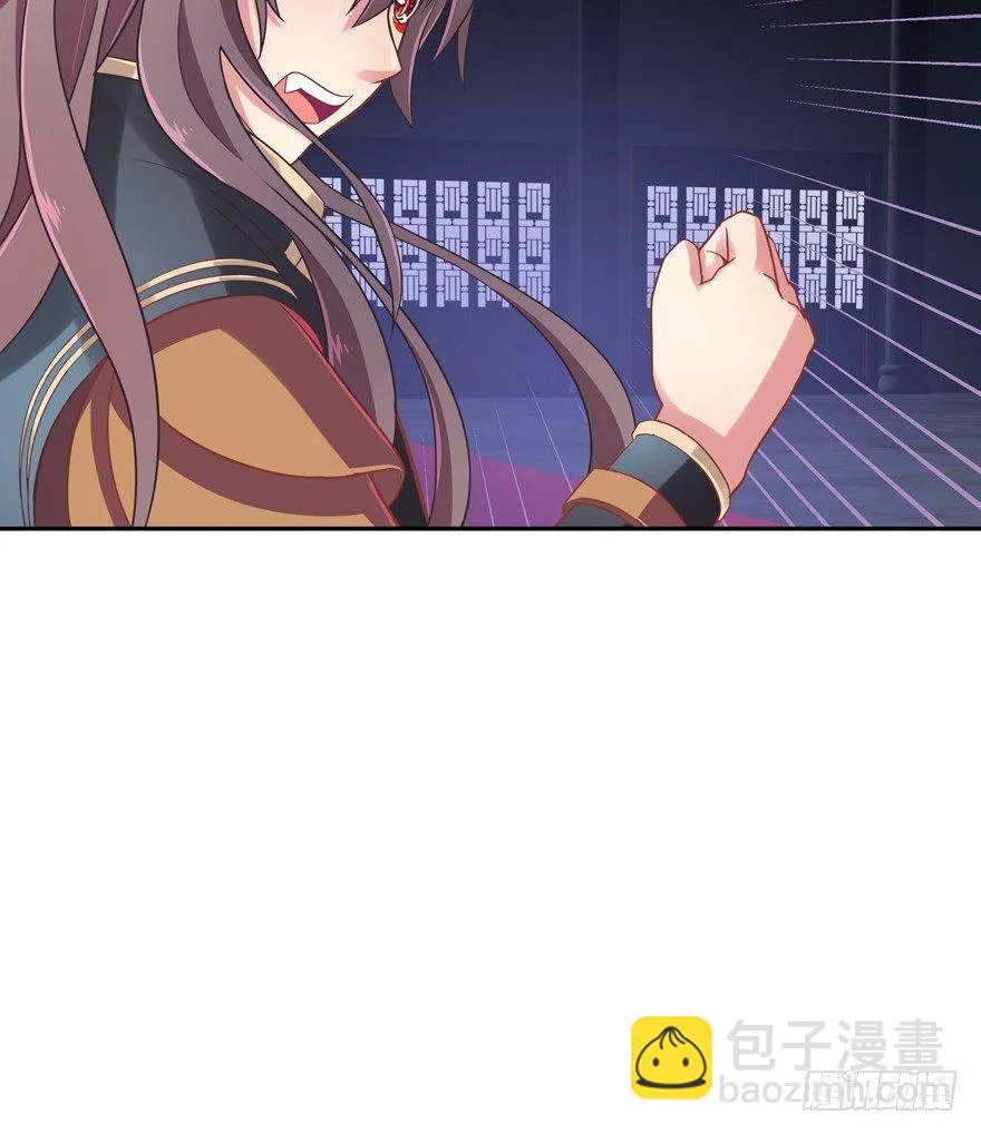 逼婚 第46页