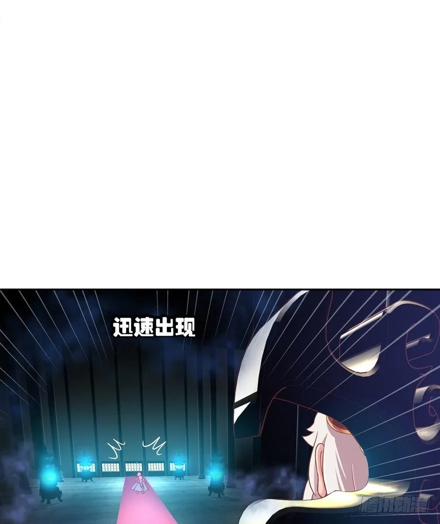 逼婚 第58页