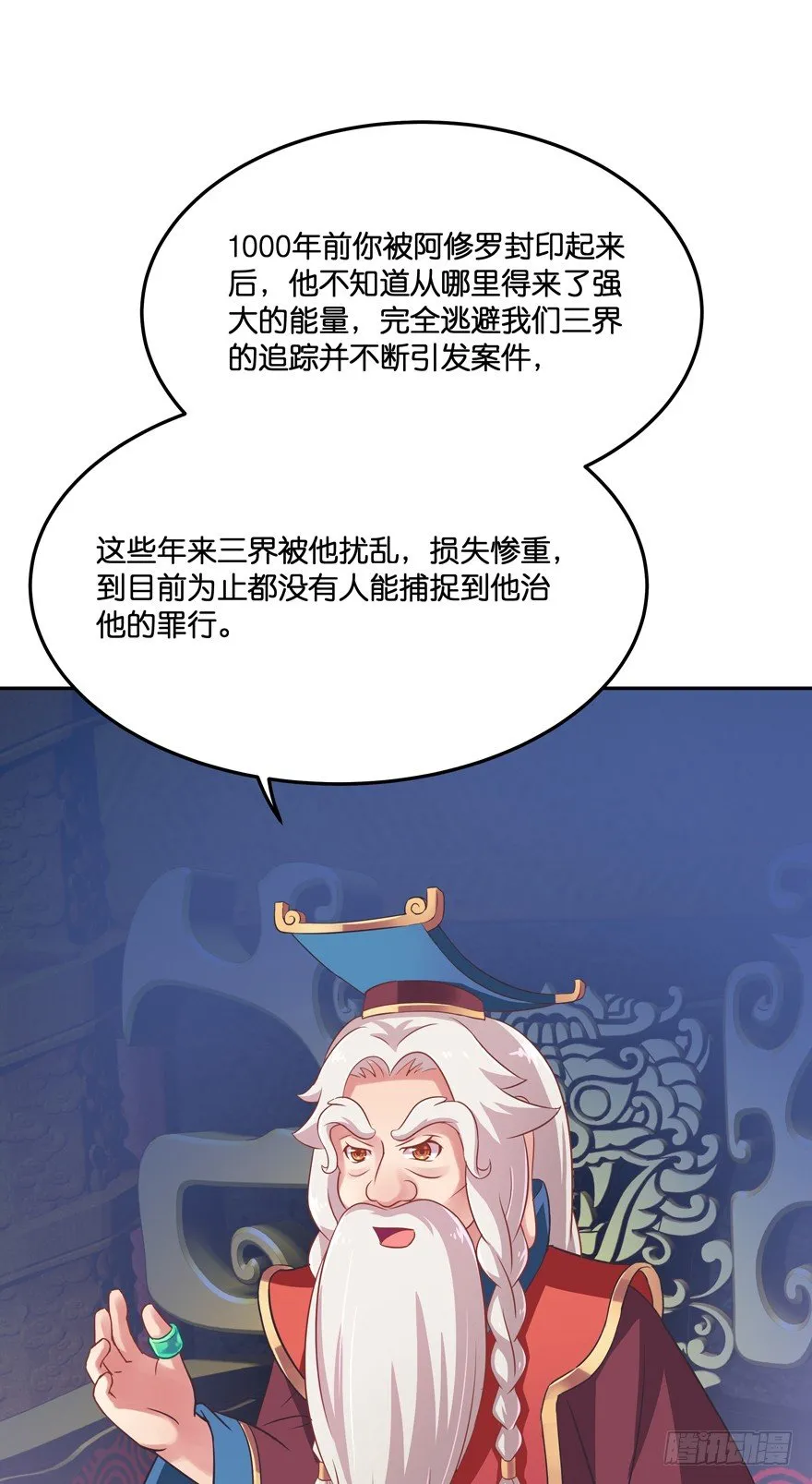 逼婚 第62页