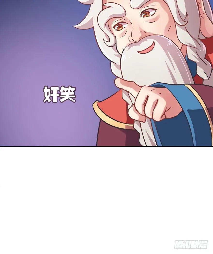 逼婚 第66页