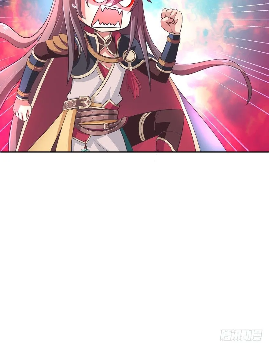 逼婚 第68页