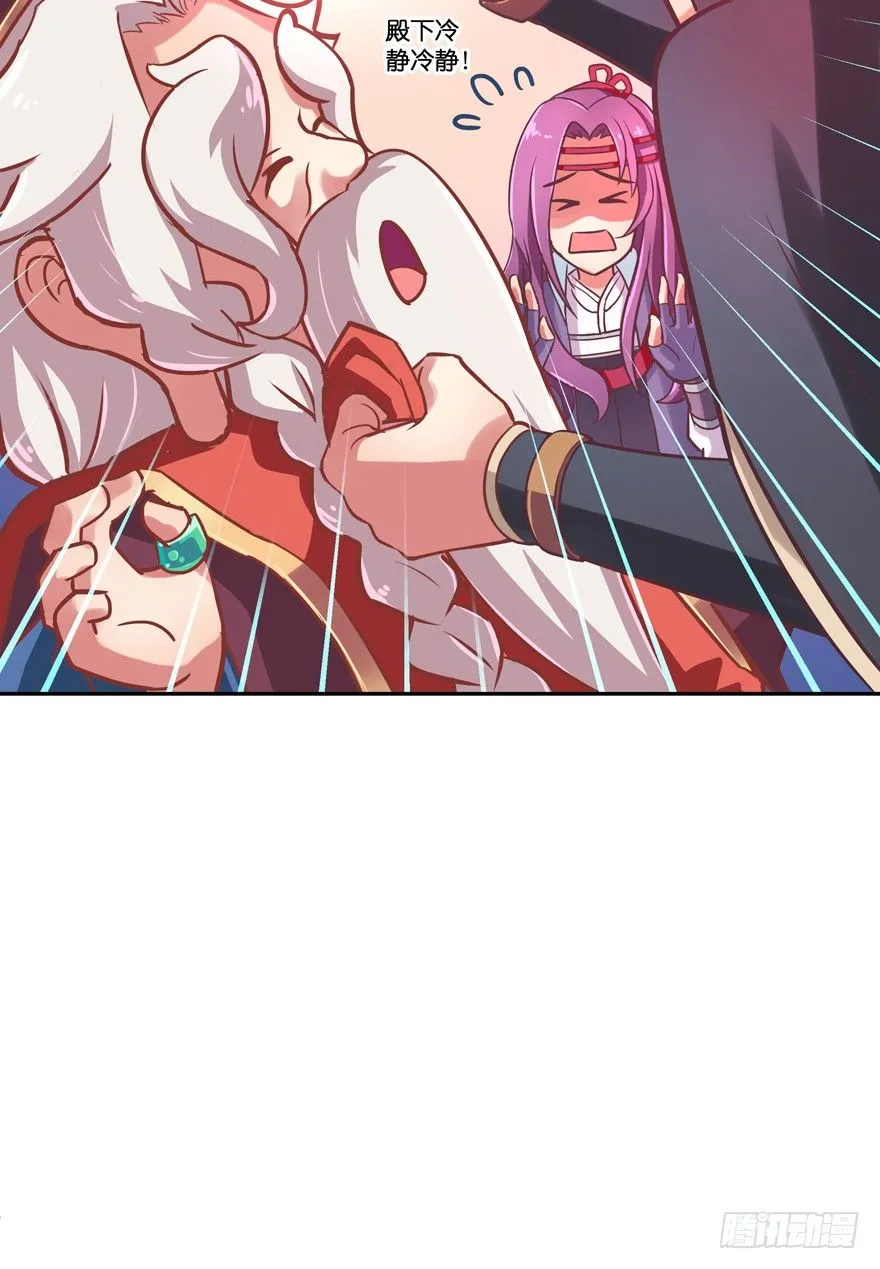 逼婚 第83页