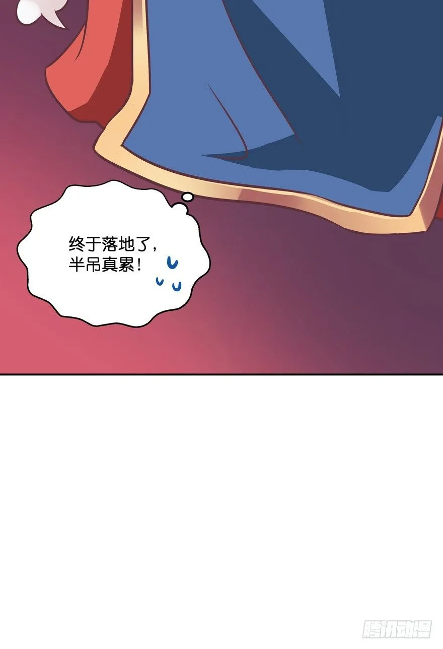 逼婚 第94页
