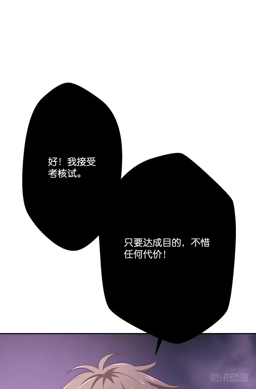 逼婚 第95页