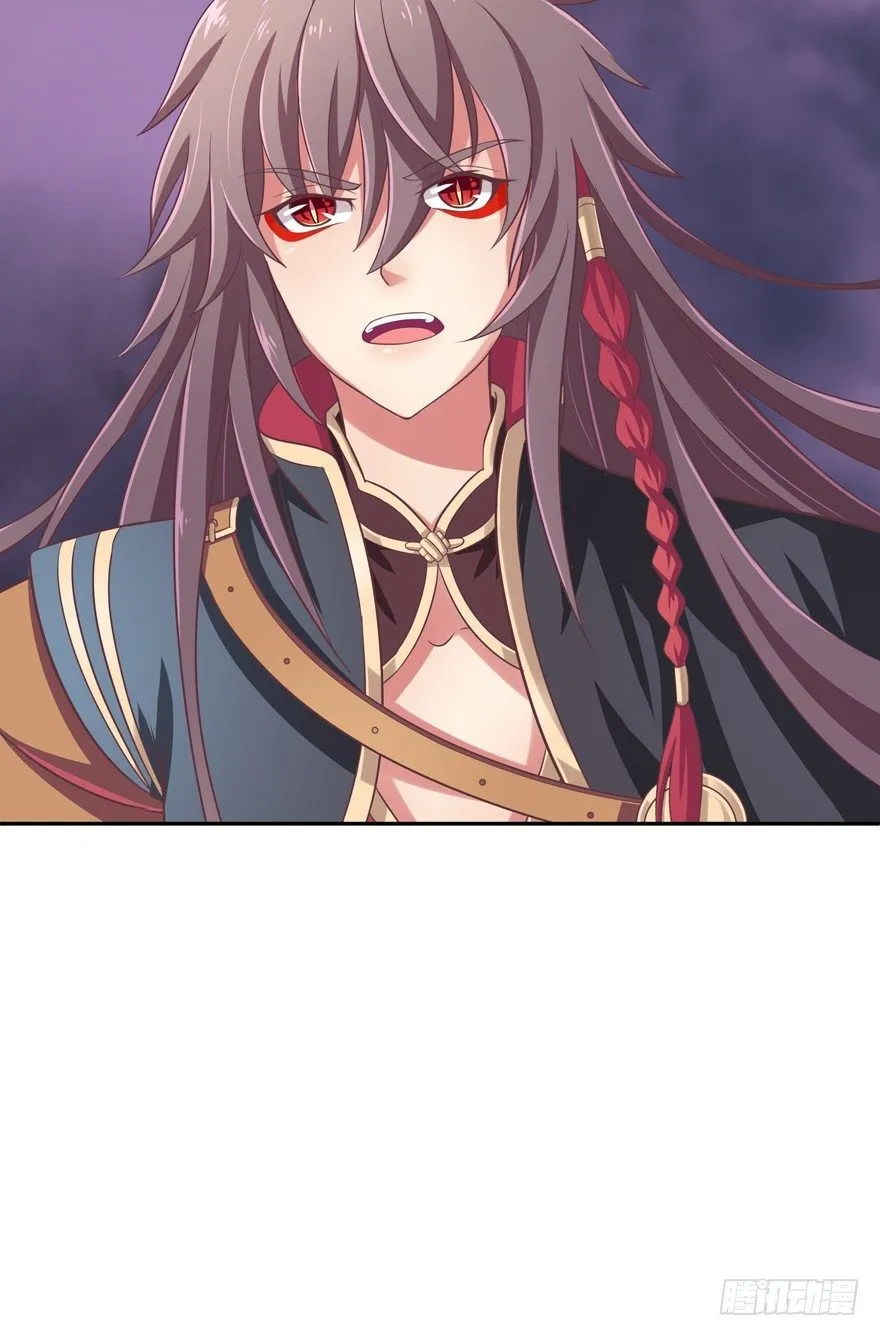 逼婚 第96页