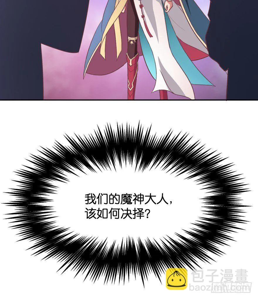 逼婚 第99页