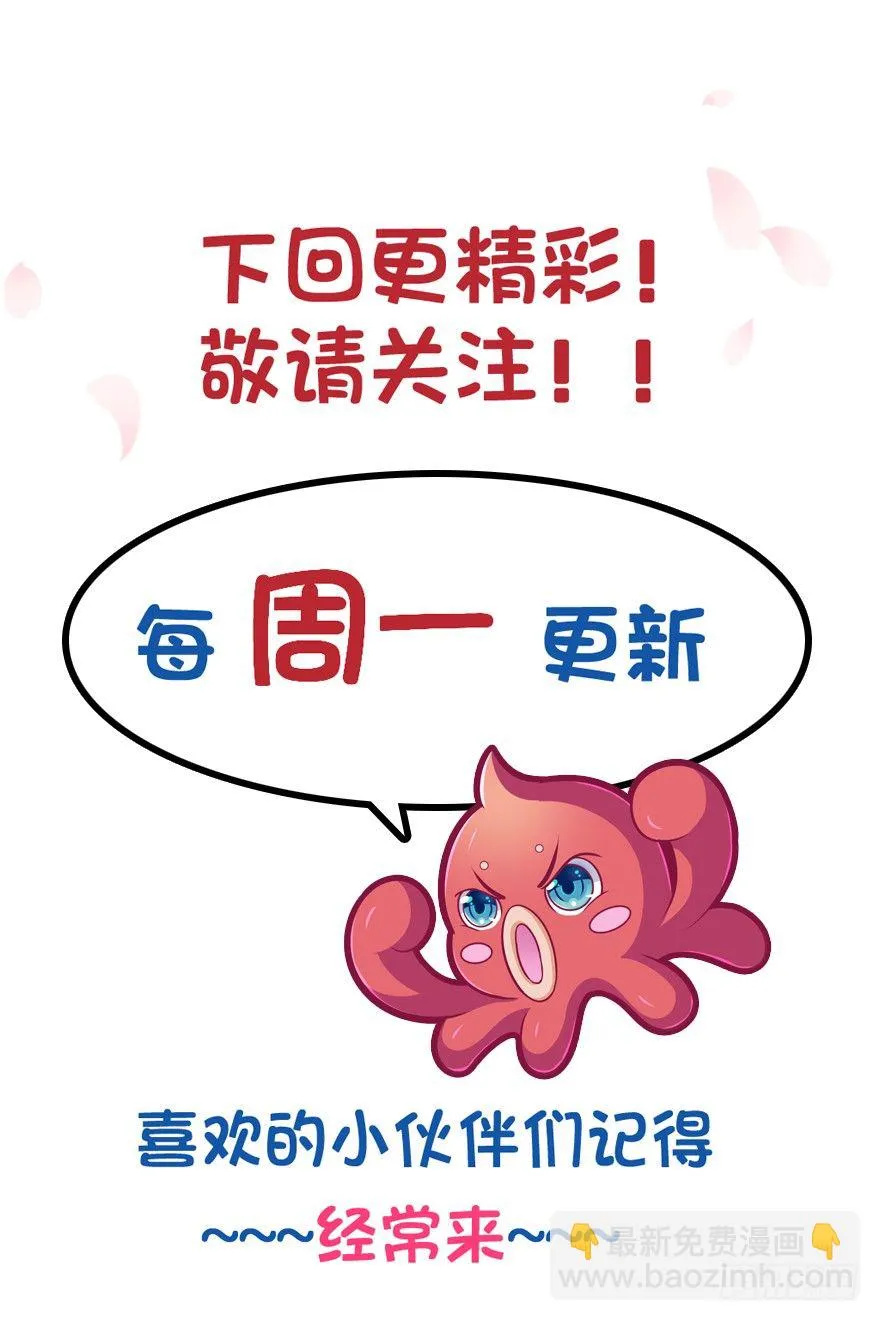 逼婚 第100页