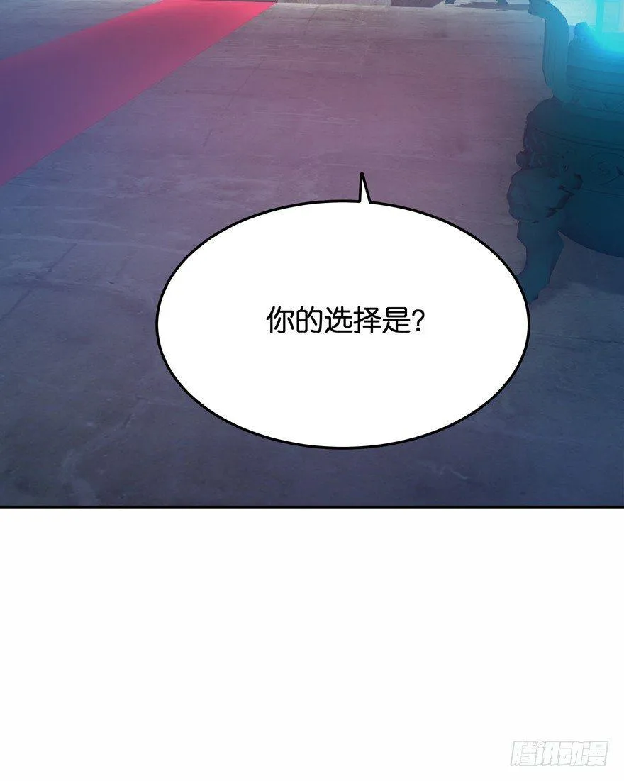 逃婚（上） 第5页