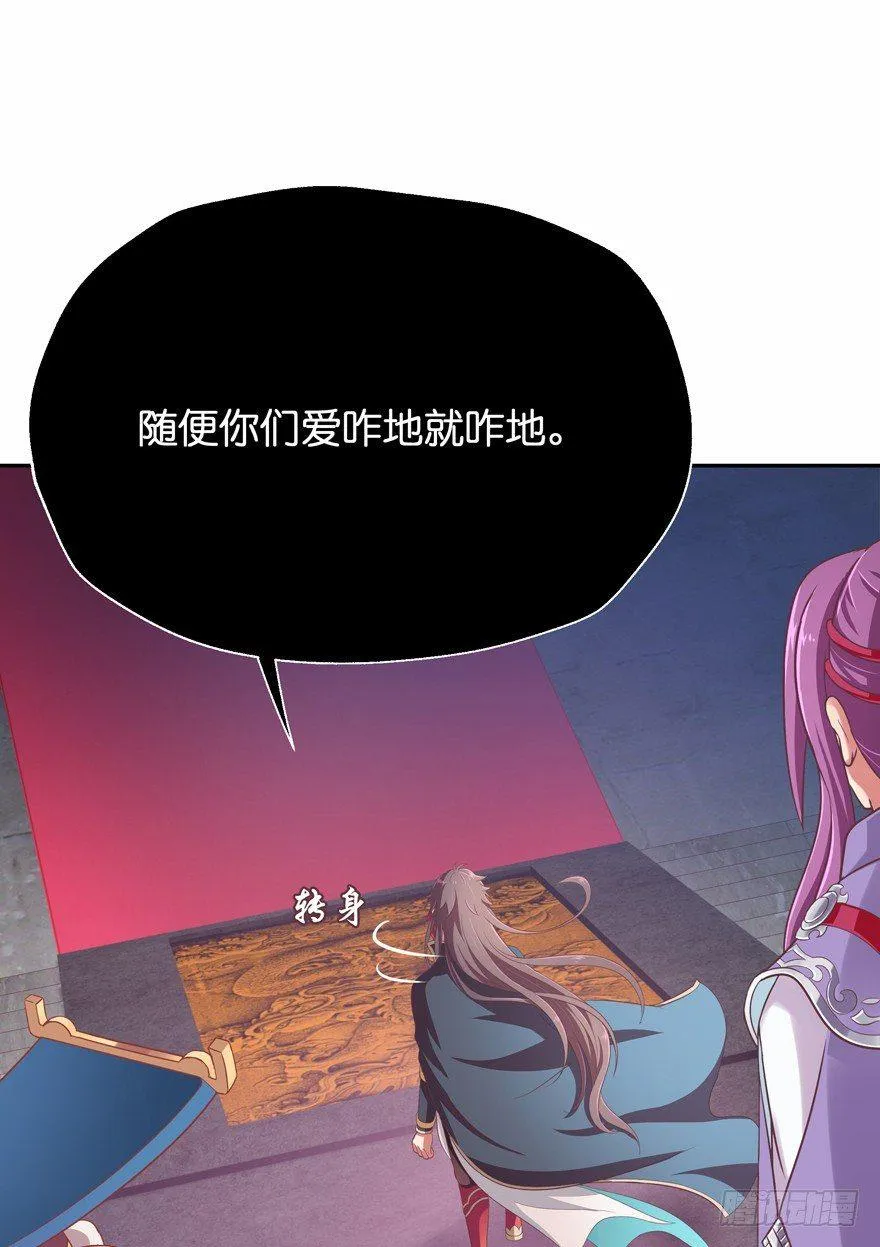 逃婚（上） 第7页