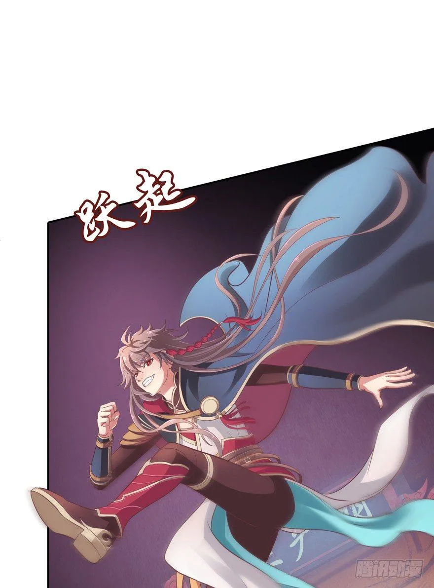 逃婚（上） 第10页