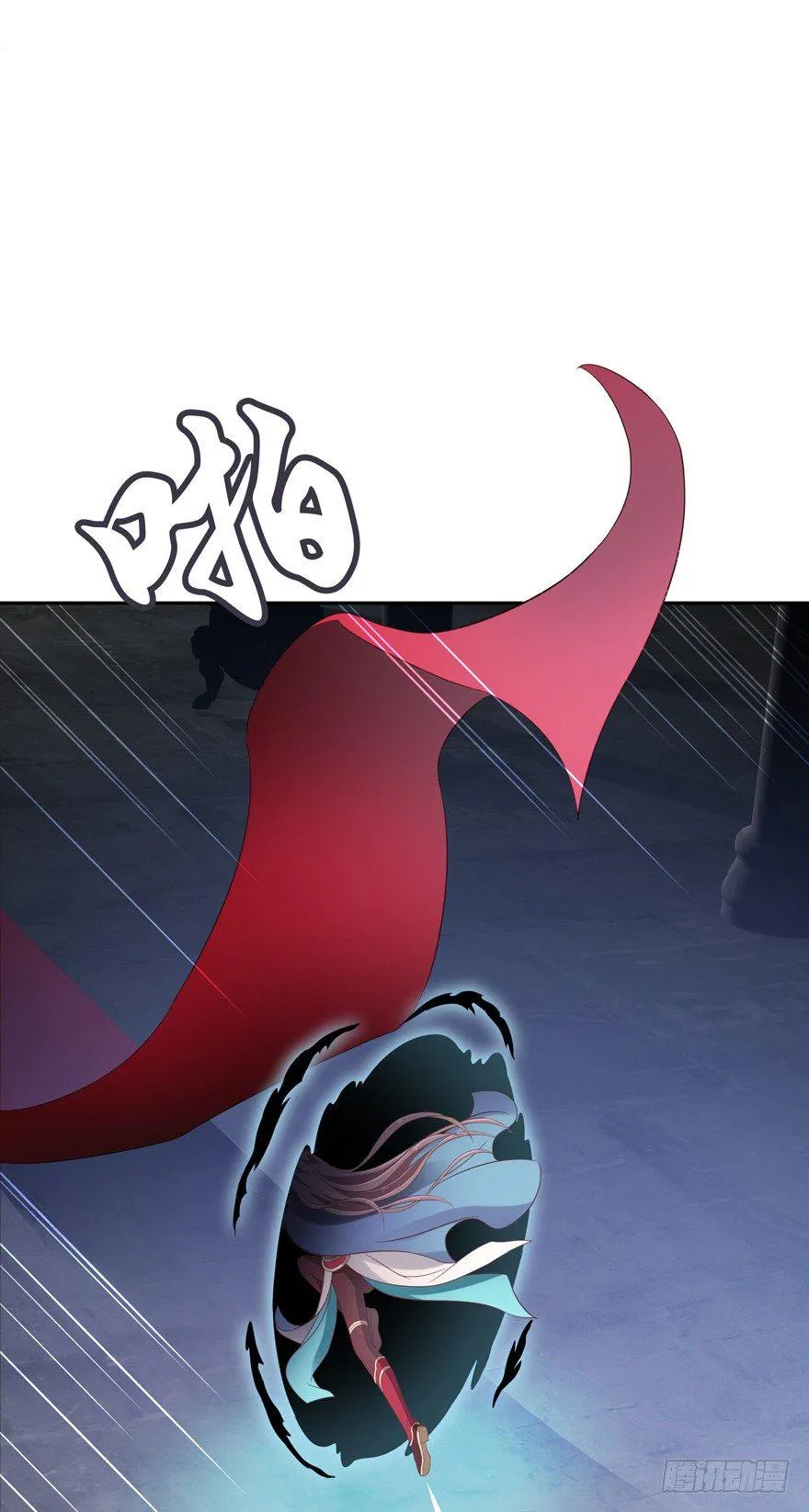 逃婚（上） 第13页