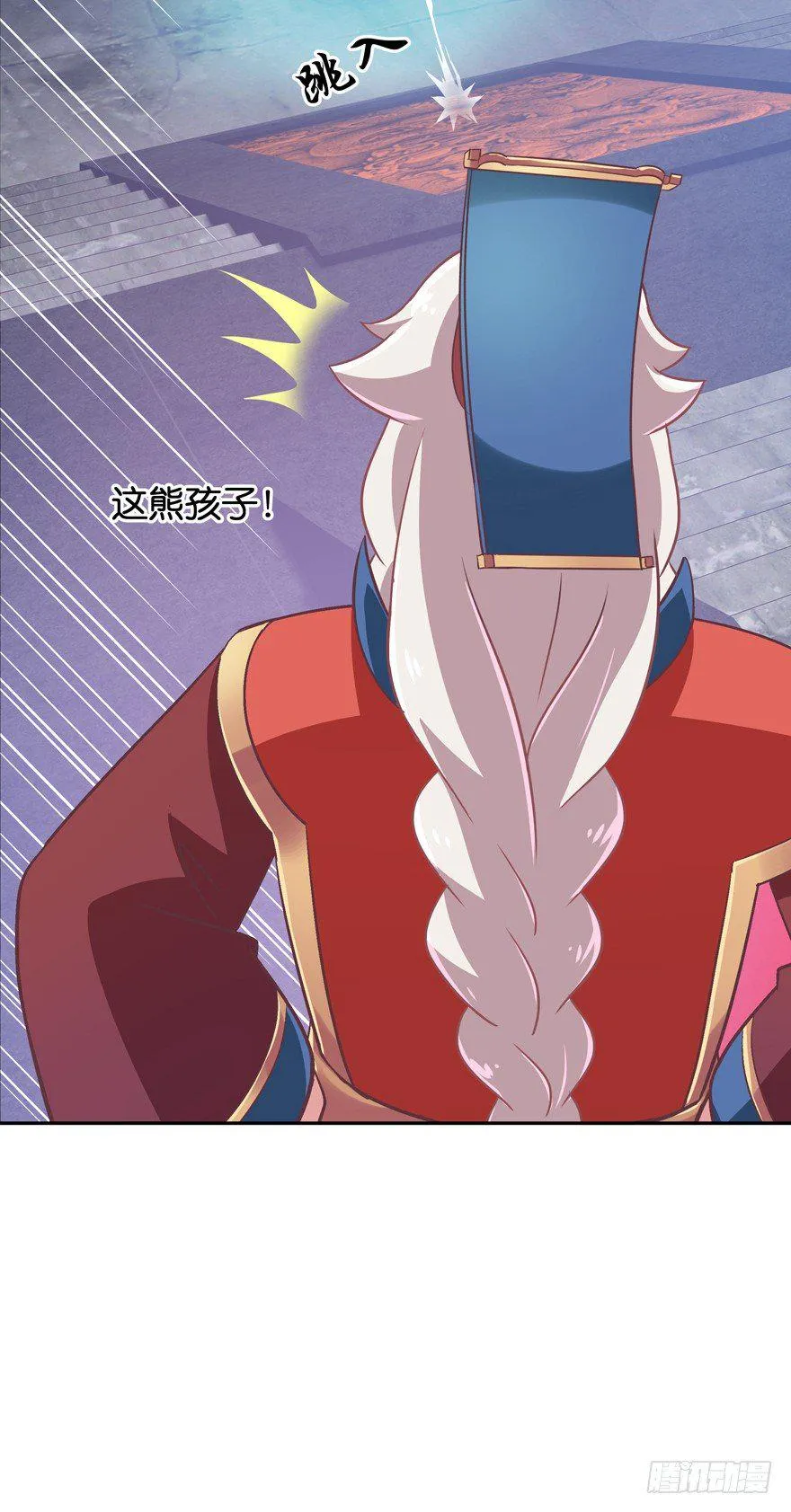 逃婚（上） 第14页