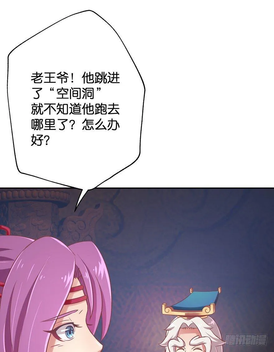 逃婚（上） 第17页