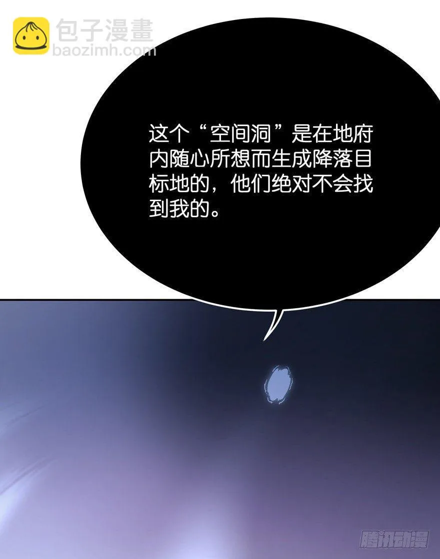 逃婚（上） 第22页