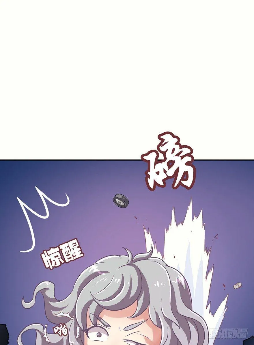 逃婚（上） 第27页