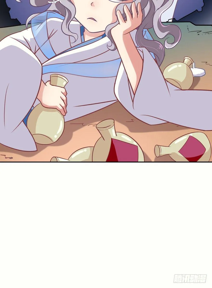 逃婚（上） 第28页