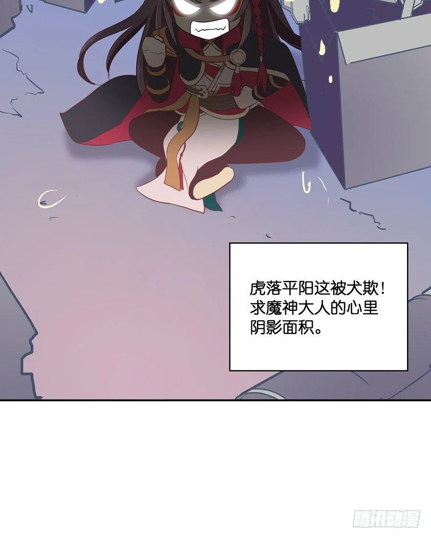 逃婚（上） 第35页