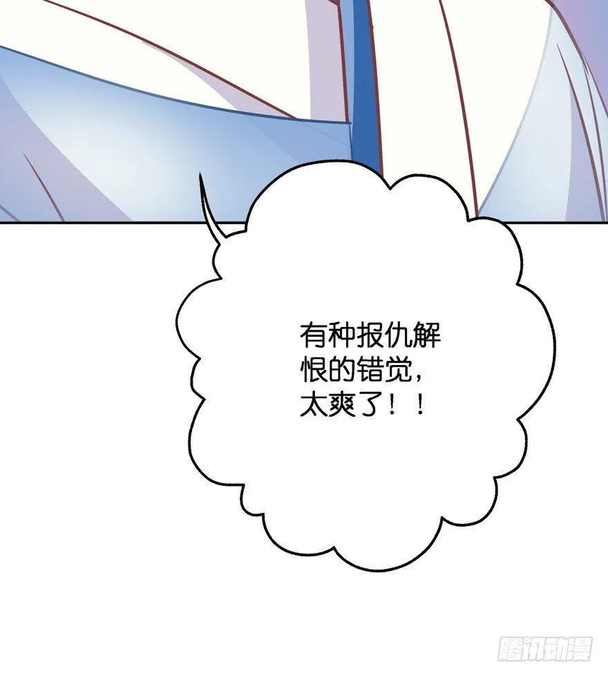 逃婚（上） 第38页