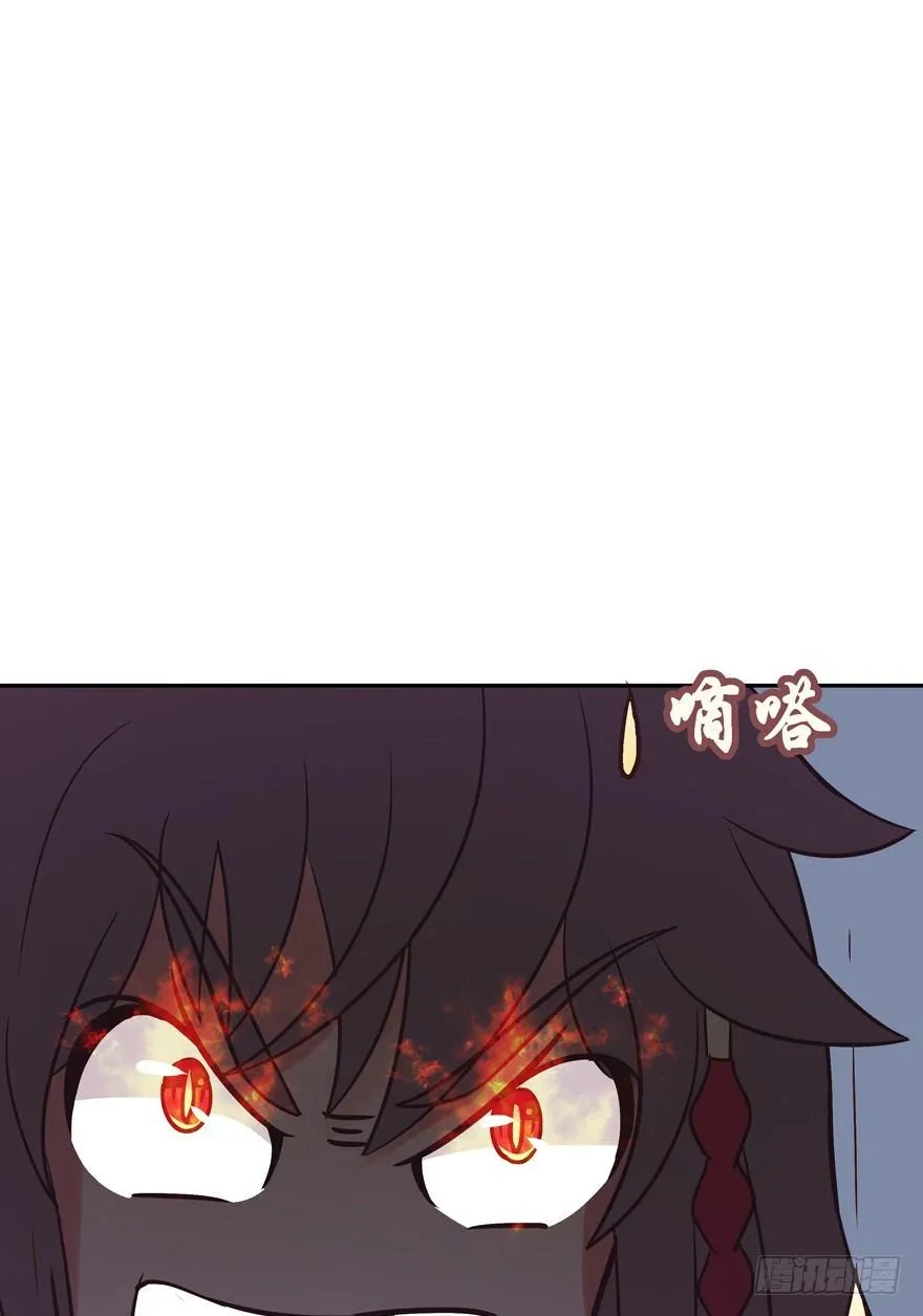 逃婚（上） 第39页