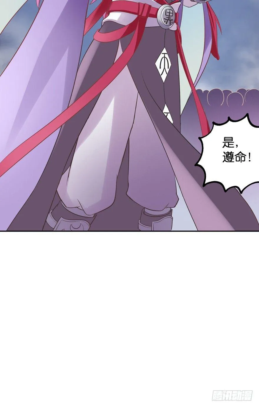 逃婚（上） 第47页