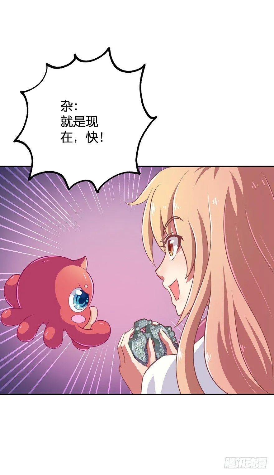 逃婚（上） 第55页