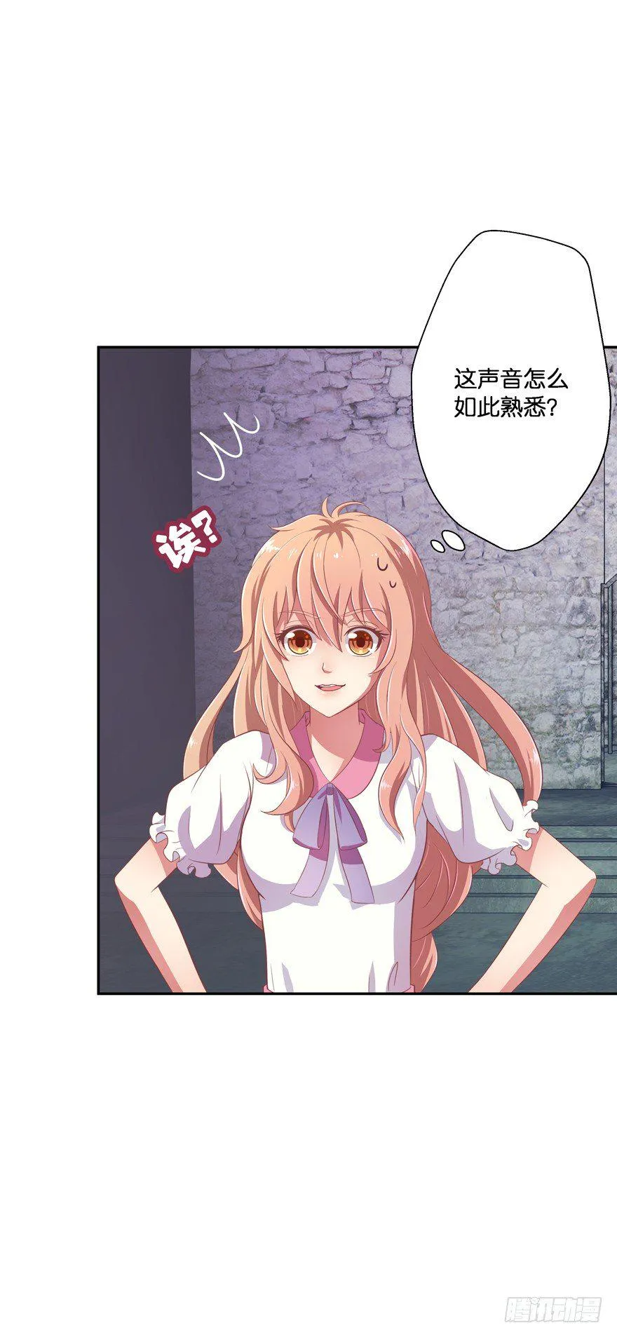 逃婚（上） 第58页