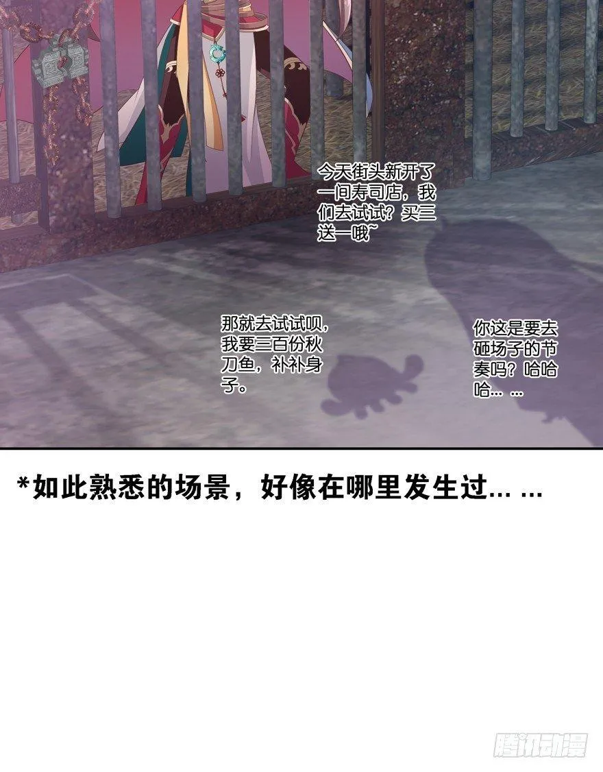 逃婚（中） 第7页