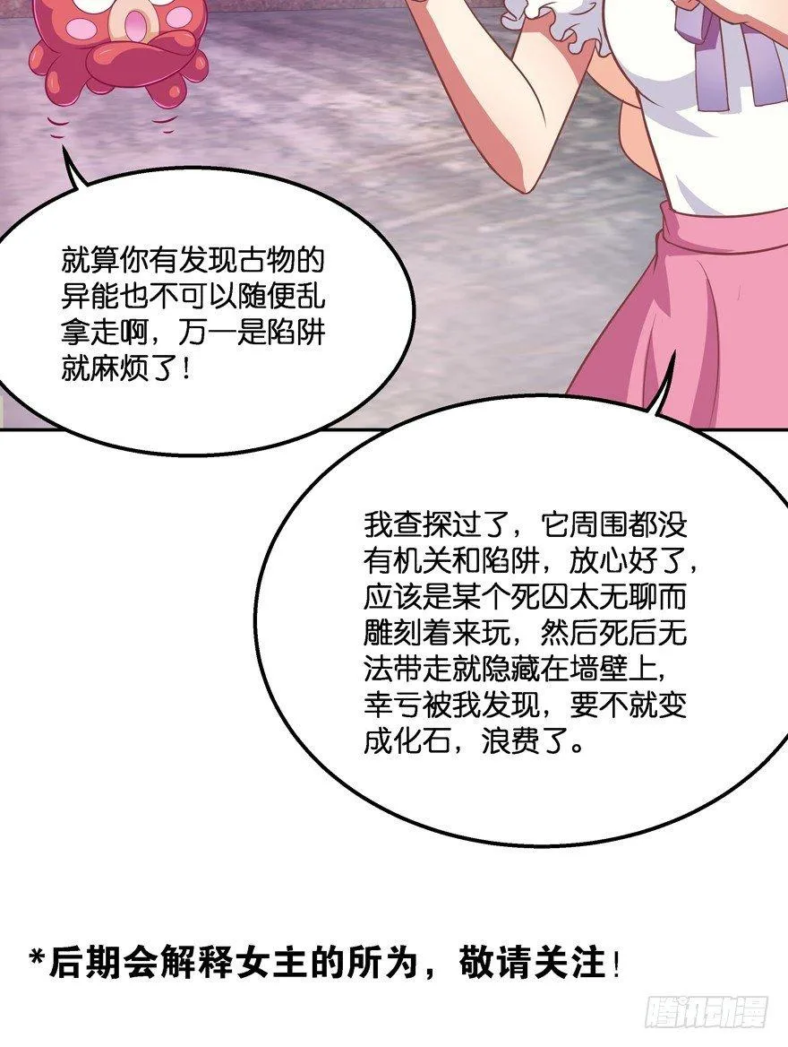 逃婚（中） 第9页