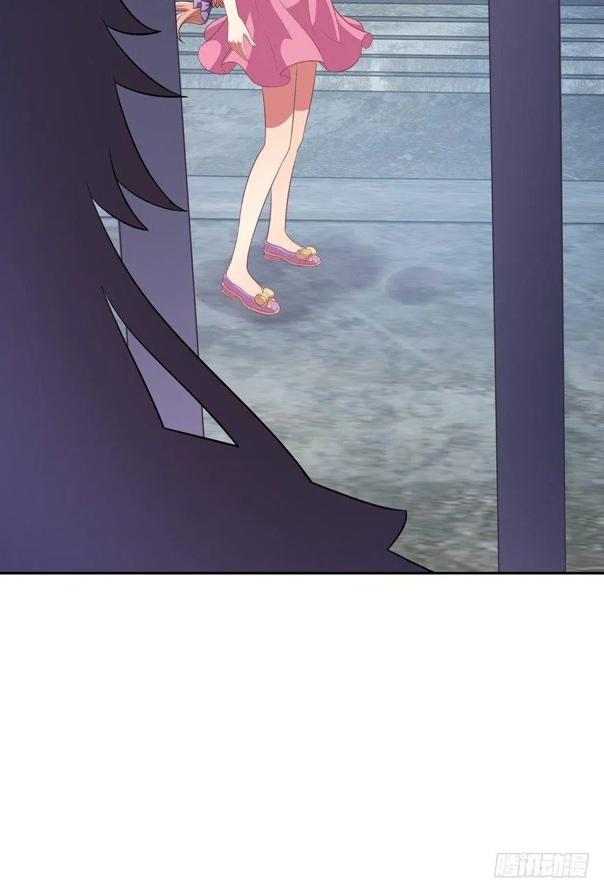 逃婚（中） 第16页